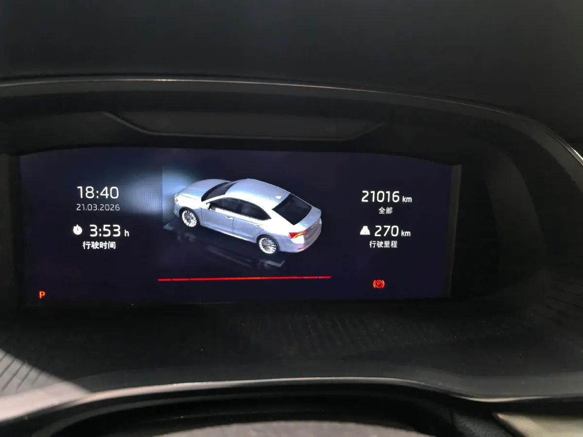 2022 Skoda Octavia 1.4T 150HP L4 7DCT,autocango,china used car exporter,china ev exporter,chinese used car exporter,chinese used ev exporter