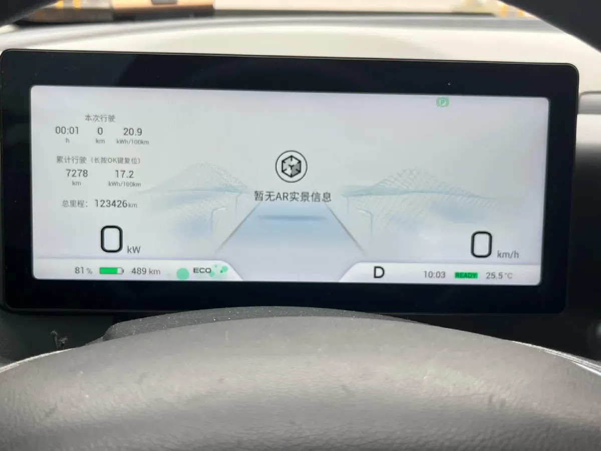 2021 Aion V BEV 71.8KWH,autocango,china used car exporter,china ev exporter,chinese used car exporter,chinese used ev exporter