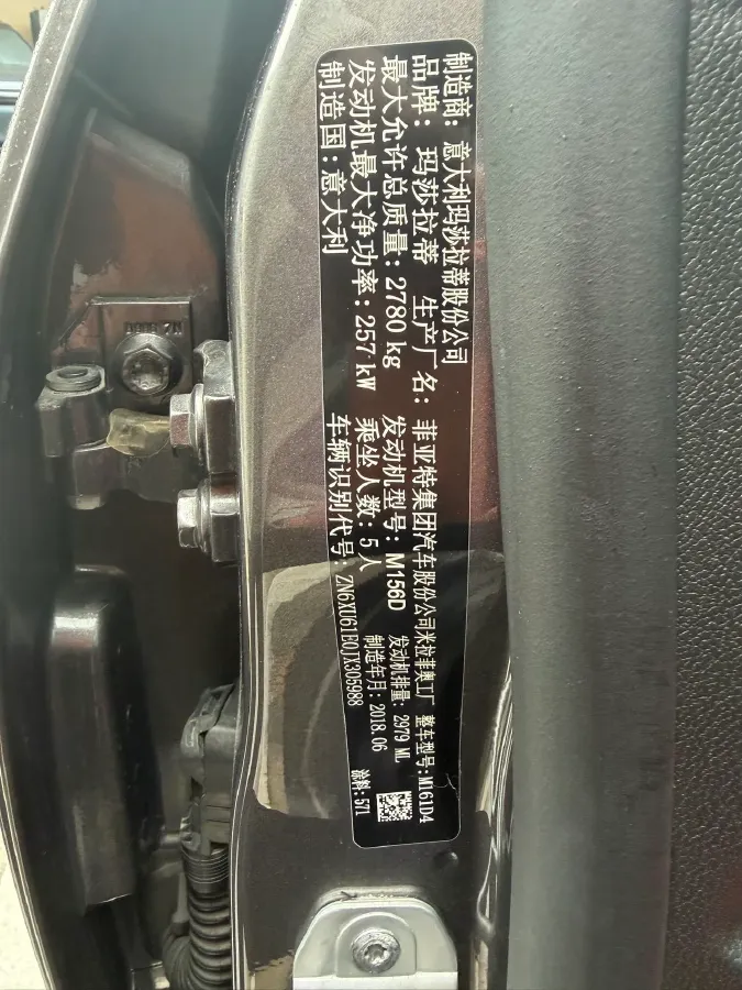 2018 Maserati Levante 3.0T 350HP V6 8AT,autocango,china used car exporter,china ev exporter,chinese used car exporter,chinese used ev exporter