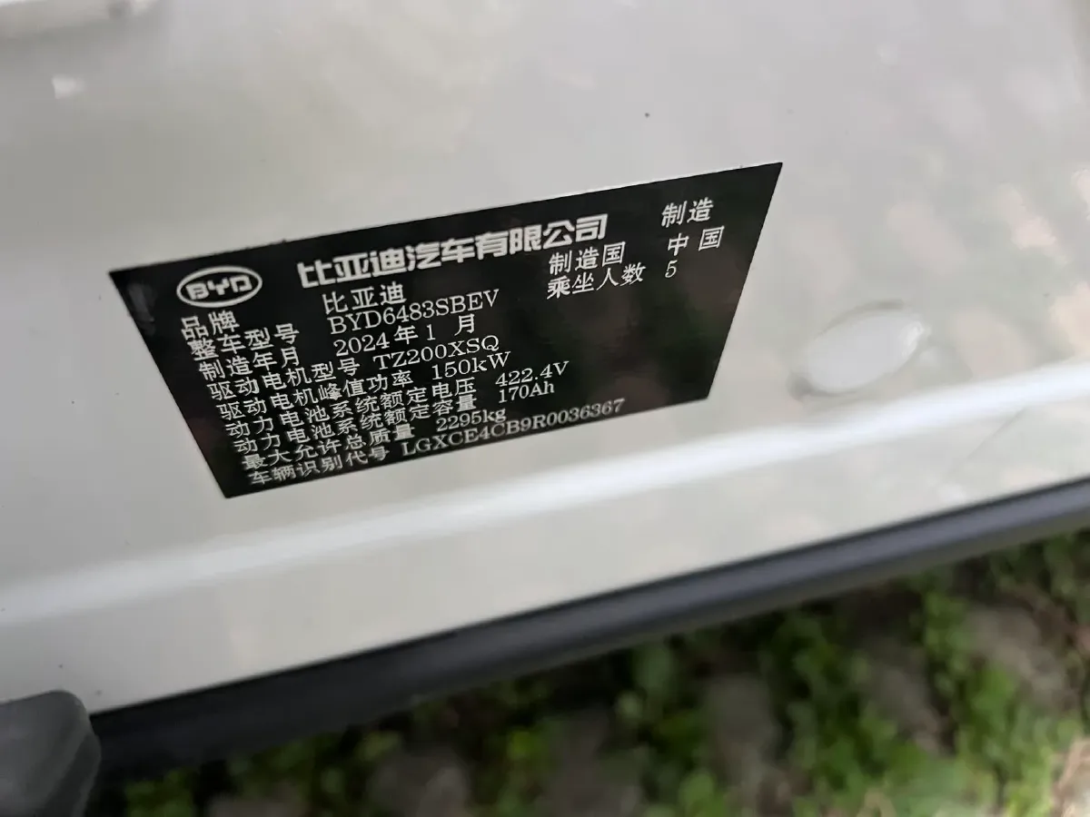 2024 BYD Song Plus BEV 71.8KWH,autocango,china used car exporter,china ev exporter,chinese used car exporter,chinese used ev exporter