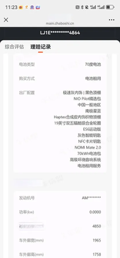 2020 NIO ES6 BEV 70KWH,autocango,china used car exporter,china ev exporter,chinese used car exporter,chinese used ev exporter