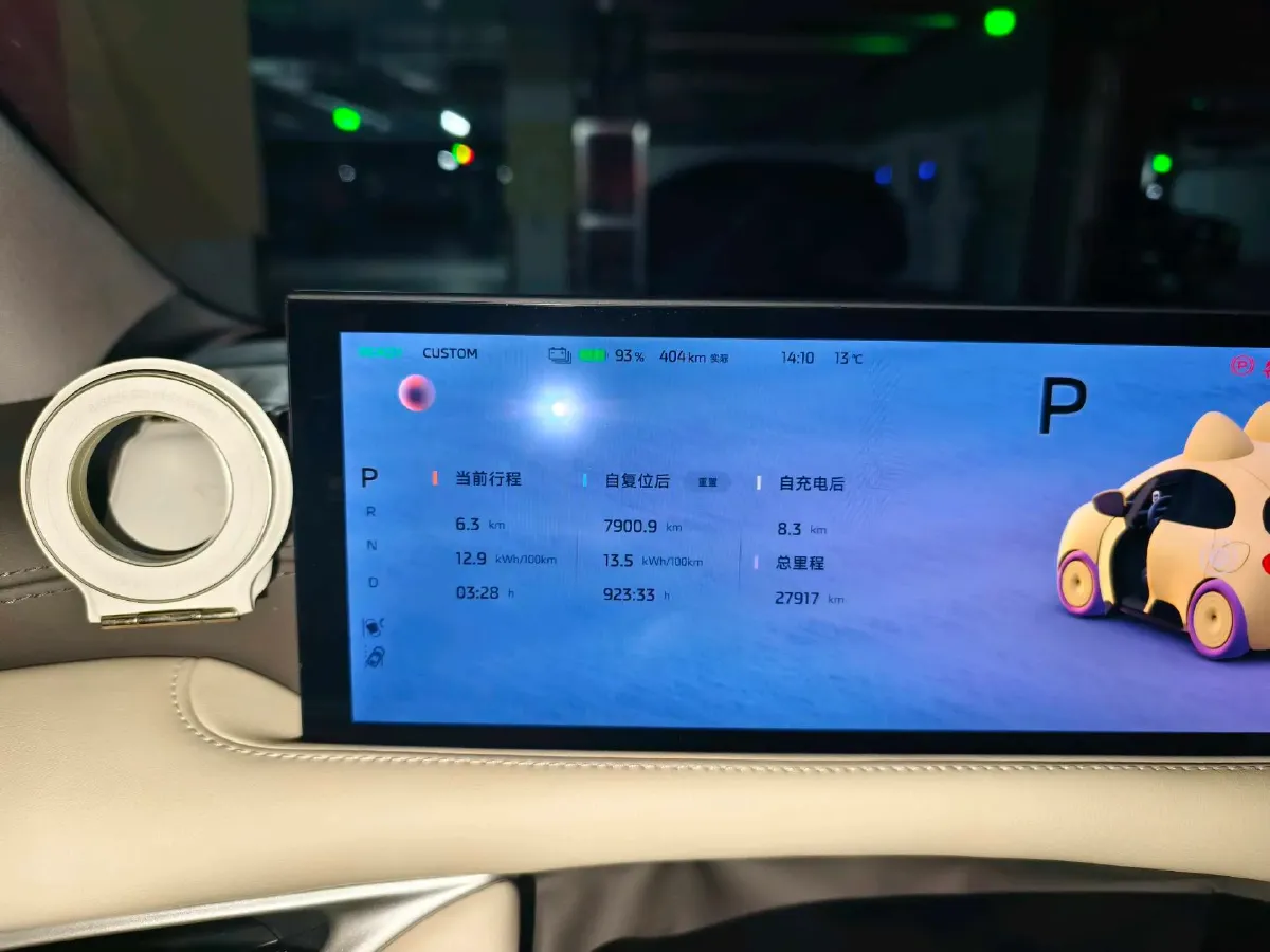 2024 IM L6 BEV 75KWH,autocango,china used car exporter,china ev exporter,chinese used car exporter,chinese used ev exporter