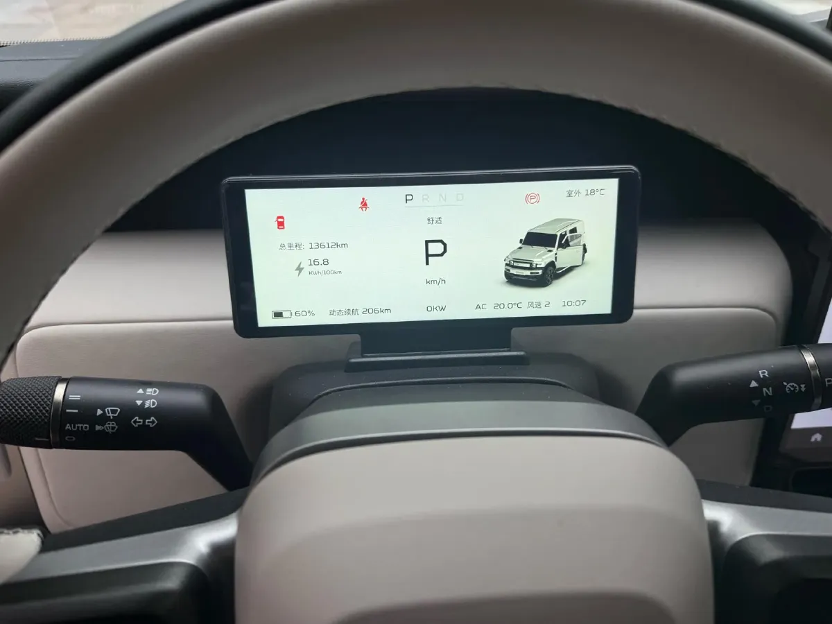 2025 iCAR iCAR Super V23 BEV 59.93KWH,autocango,china used car exporter,china ev exporter,chinese used car exporter,chinese used ev exporter