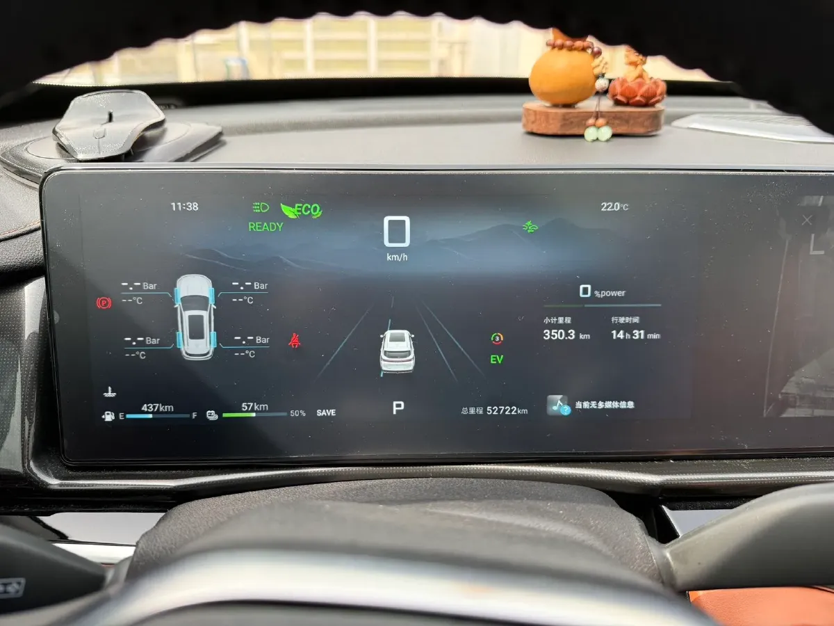 2024 Jetour X70 C-DM 1.5T 156HP L4 2DHT PHEV 19.43KWH,autocango,china used car exporter,china ev exporter,chinese used car exporter,chinese used ev exporter