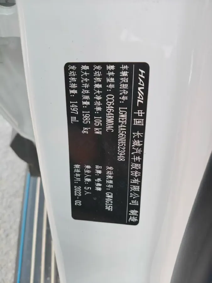 2021 Haval H6 1.5T 150HP L4 7DCT,autocango,china used car exporter,china ev exporter,chinese used car exporter,chinese used ev exporter