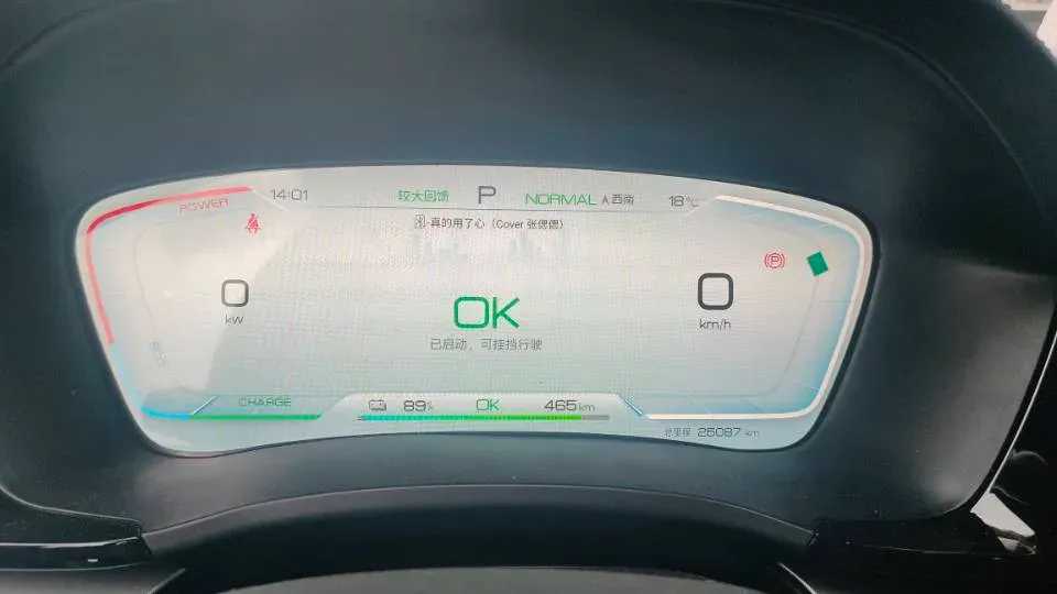 2024 BYD Song Plus BEV 71.8KWH,autocango,china used car exporter,china ev exporter,chinese used car exporter,chinese used ev exporter