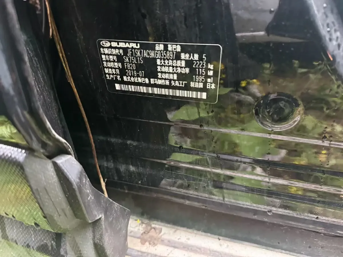 2019 Subaru Forester 2.0L 156HP H4 CVT,autocango,china used car exporter,china ev exporter,chinese used car exporter,chinese used ev exporter