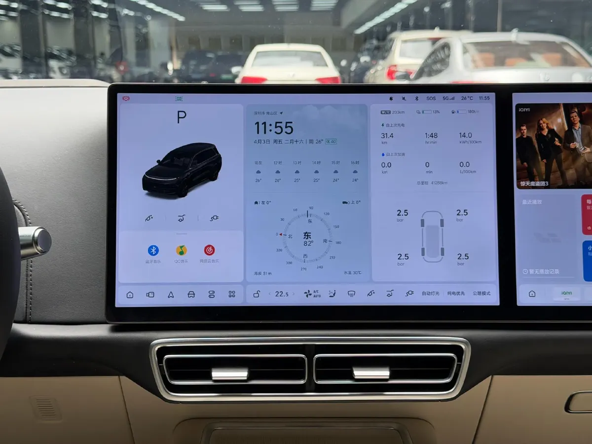 2023 Li L7 Range Extended 154HP REEV 40.9KWH,autocango,china used car exporter,china ev exporter,chinese used car exporter,chinese used ev exporter