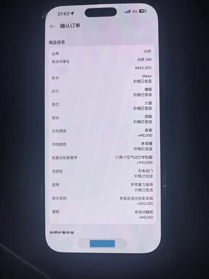 2025 AITO AITO M8 REEV 160HP REEV 53.4KWH,autocango,china used car exporter,china ev exporter,chinese used car exporter,chinese used ev exporter