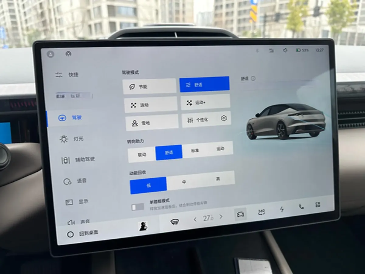 2024 Luxeed S7 BEV 100KWH,autocango,china used car exporter,china ev exporter,chinese used car exporter,chinese used ev exporter