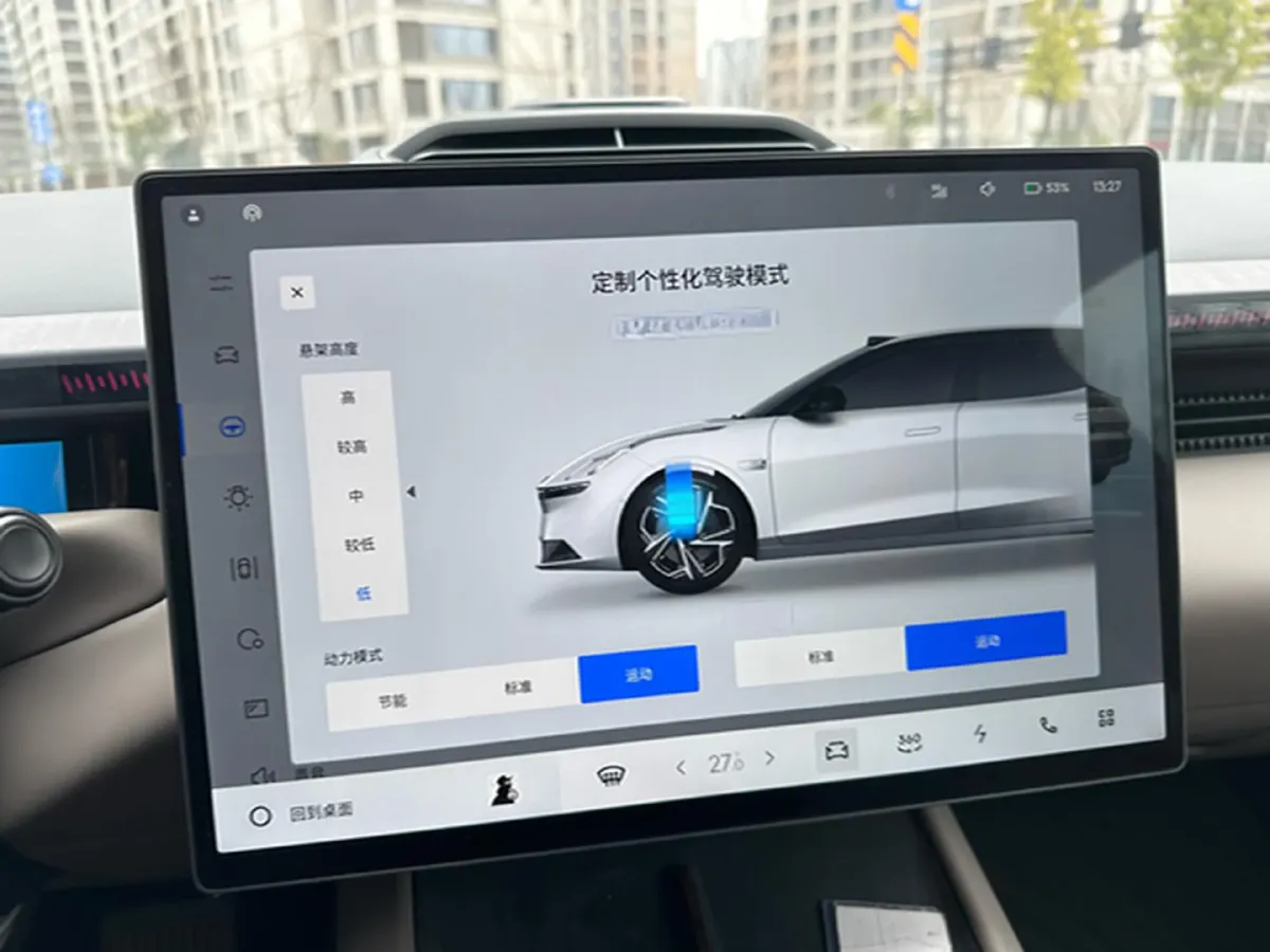 2024 Luxeed S7 BEV 100KWH,autocango,china used car exporter,china ev exporter,chinese used car exporter,chinese used ev exporter