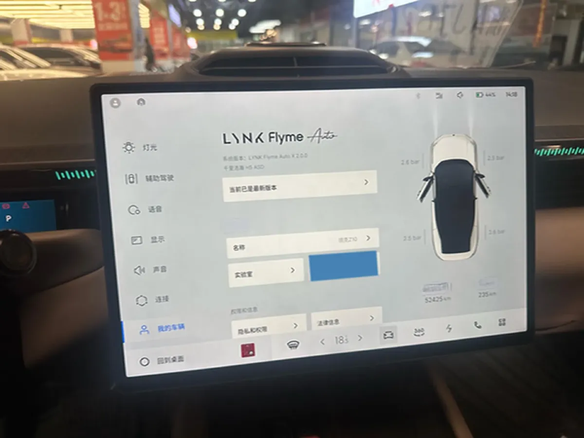 2024 Luxeed S7 BEV 100KWH,autocango,china used car exporter,china ev exporter,chinese used car exporter,chinese used ev exporter