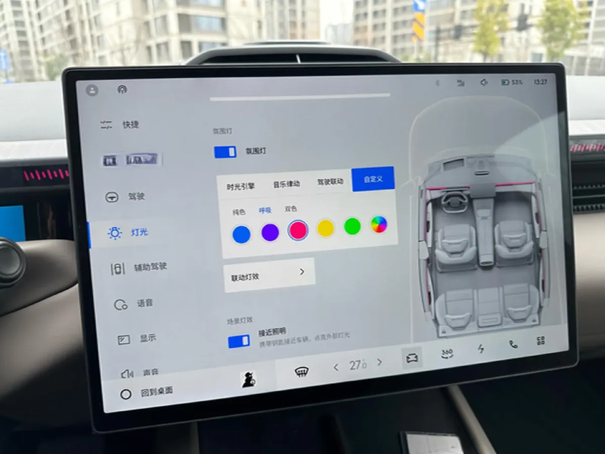 2024 Luxeed S7 BEV 100KWH,autocango,china used car exporter,china ev exporter,chinese used car exporter,chinese used ev exporter