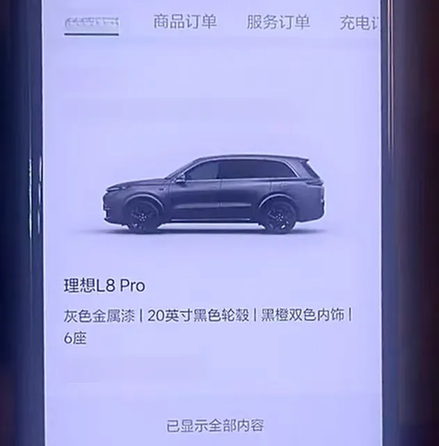 2023 Li L8 Range Extended 154HP REEV 40.9KWH,autocango,china used car exporter,china ev exporter,chinese used car exporter,chinese used ev exporter