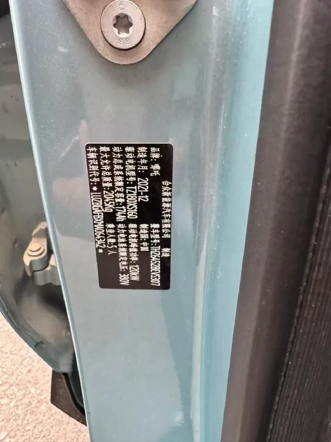 2021 DongFeng Aeolus E70 BEV 52.99KWH,autocango,china used car exporter,china ev exporter,chinese used car exporter,chinese used ev exporter