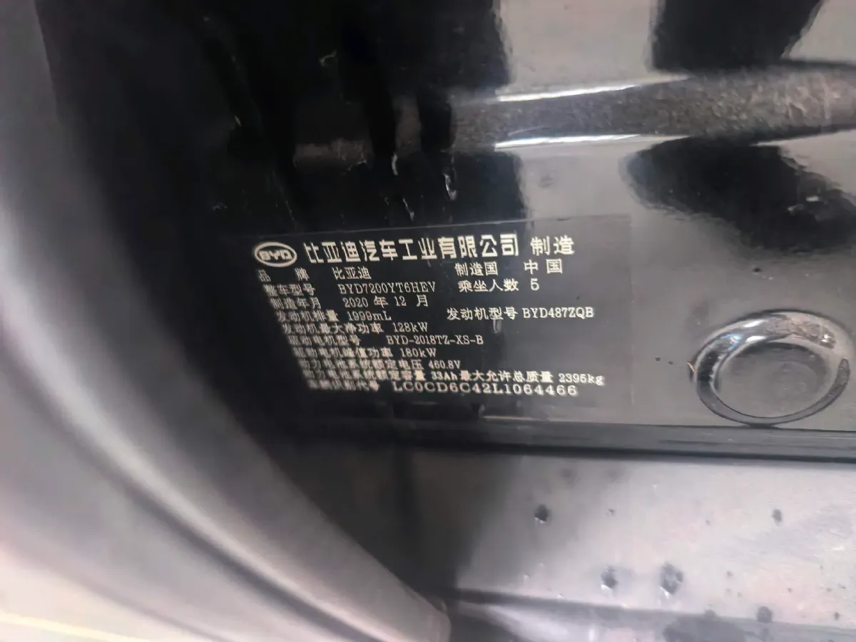 2020 BYD Han BEV 76.9KWH,autocango,china used car exporter,china ev exporter,chinese used car exporter,chinese used ev exporter