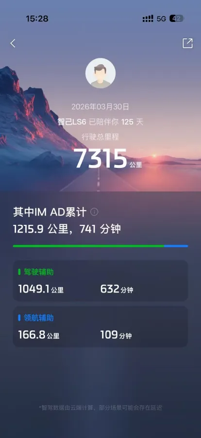 2026 IM LS6 BEV,autocango,china used car exporter,china ev exporter,chinese used car exporter,chinese used ev exporter