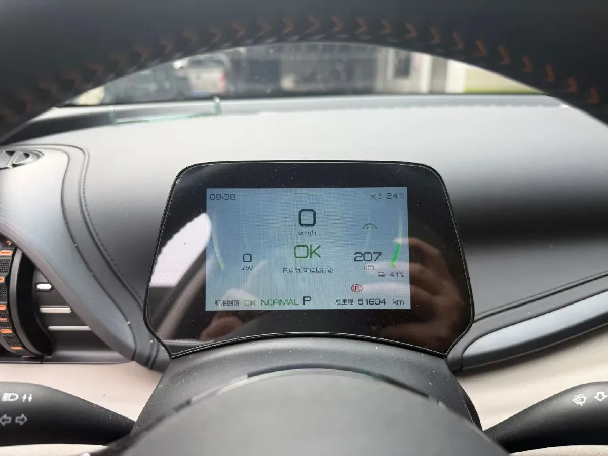 2023 BYD Yuan Plus BEV 60.48KWH,autocango,china used car exporter,china ev exporter,chinese used car exporter,chinese used ev exporter