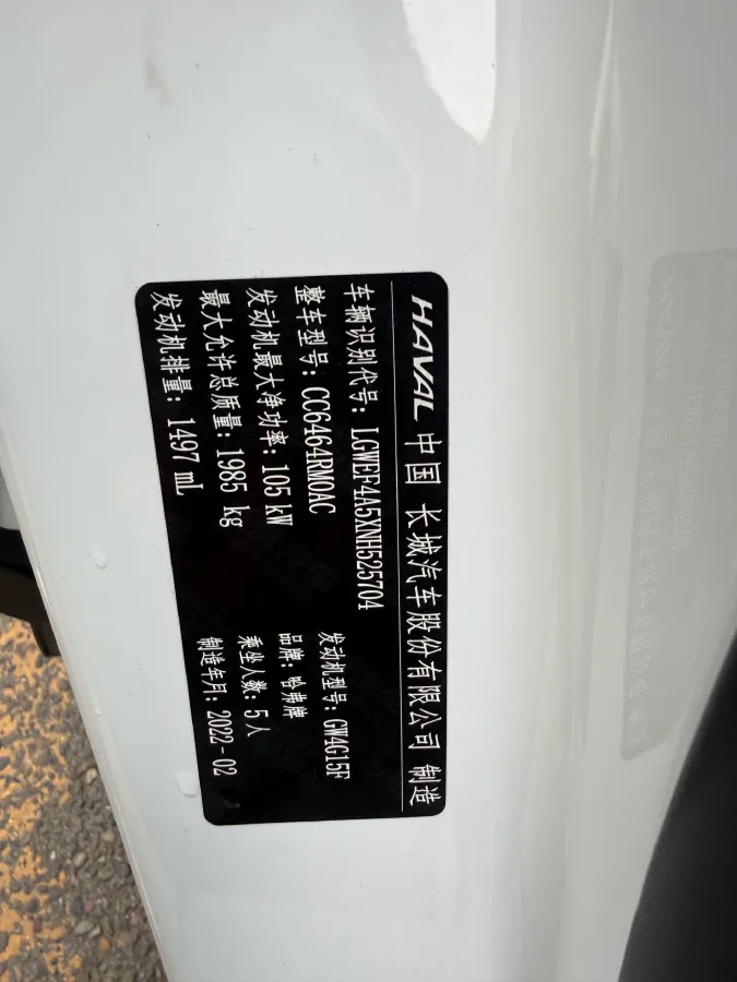 2021 Haval H6 1.5T 150HP L4 7DCT,autocango,china used car exporter,china ev exporter,chinese used car exporter,chinese used ev exporter