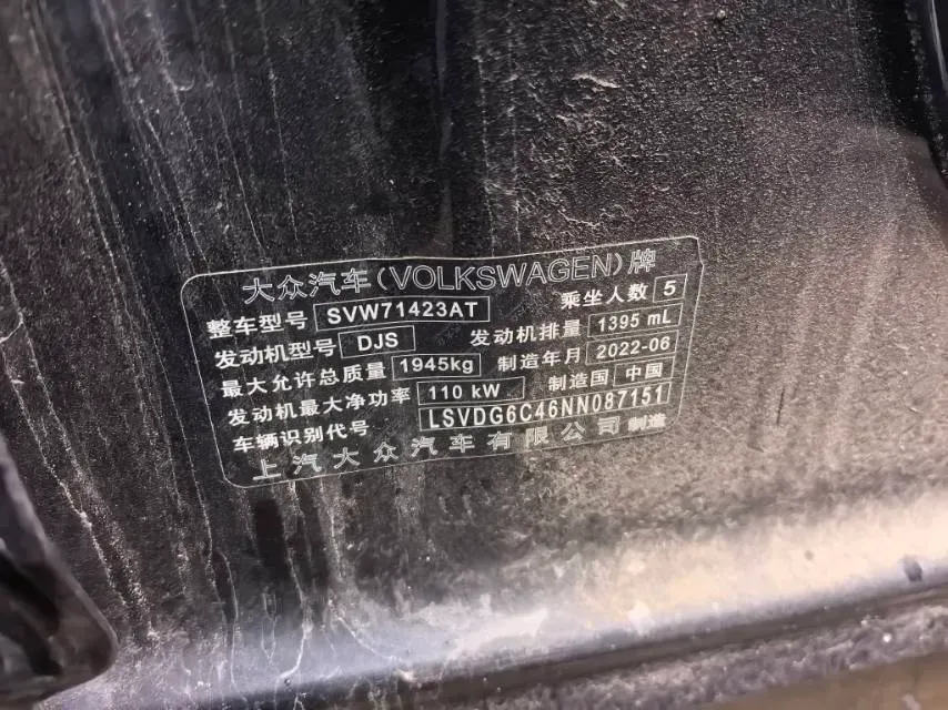 2022 Chery EV Big Ant BEV 70.1KWH,autocango,china used car exporter,china ev exporter,chinese used car exporter,chinese used ev exporter