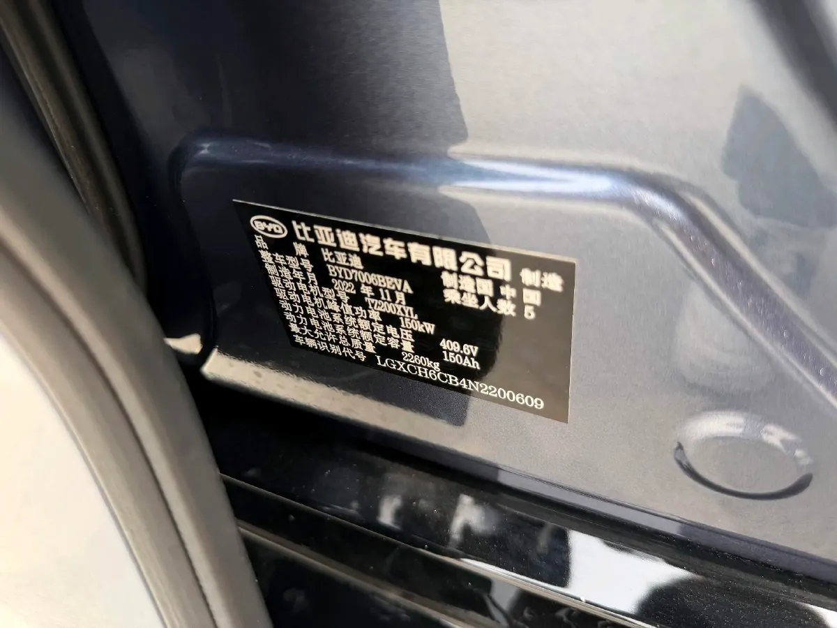 2022 MAXUS DaJia 5 BEV 70KWH,autocango,china used car exporter,china ev exporter,chinese used car exporter,chinese used ev exporter