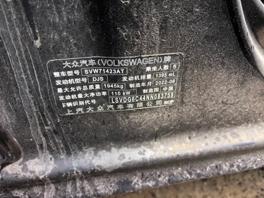 2022 Chery EV Big Ant BEV 70.1KWH,autocango,china used car exporter,china ev exporter,chinese used car exporter,chinese used ev exporter