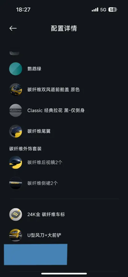 2025 MI SU7 Ultra BEV 93.7KWH,autocango,china used car exporter,china ev exporter,chinese used car exporter,chinese used ev exporter