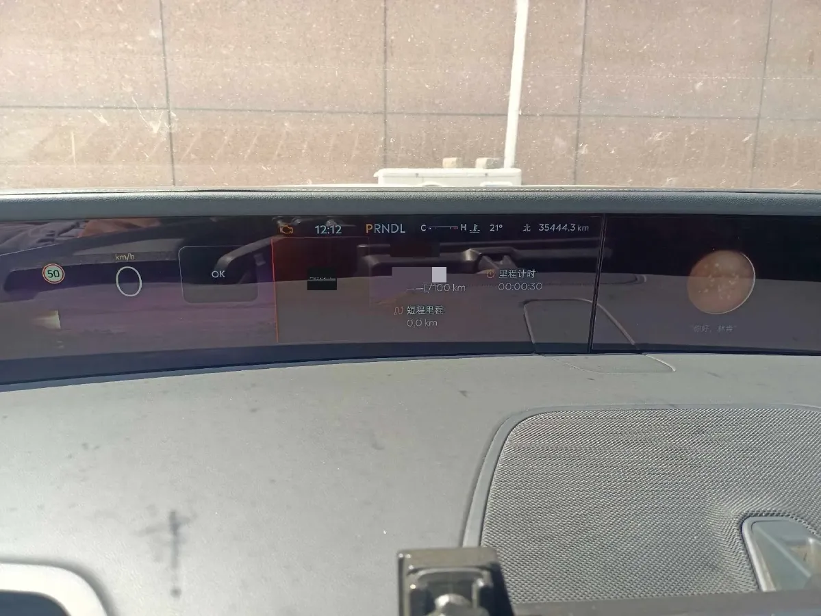 2023 Lincoln Nautilus 2.0T 282HP L4 E-CVT Hybrid,autocango,china used car exporter,china ev exporter,chinese used car exporter,chinese used ev exporter