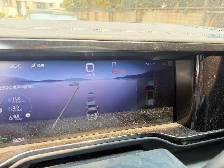 2023 FangChengBao Bao 5 1.5T 194HP L4 E-CVT PHEV 31.8KWH,autocango,china used car exporter,china ev exporter,chinese used car exporter,chinese used ev exporter