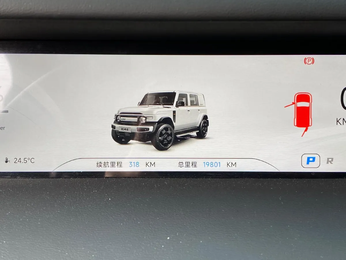 2025 iCAR iCAR Super V23 BEV 59.93KWH,autocango,china used car exporter,china ev exporter,chinese used car exporter,chinese used ev exporter