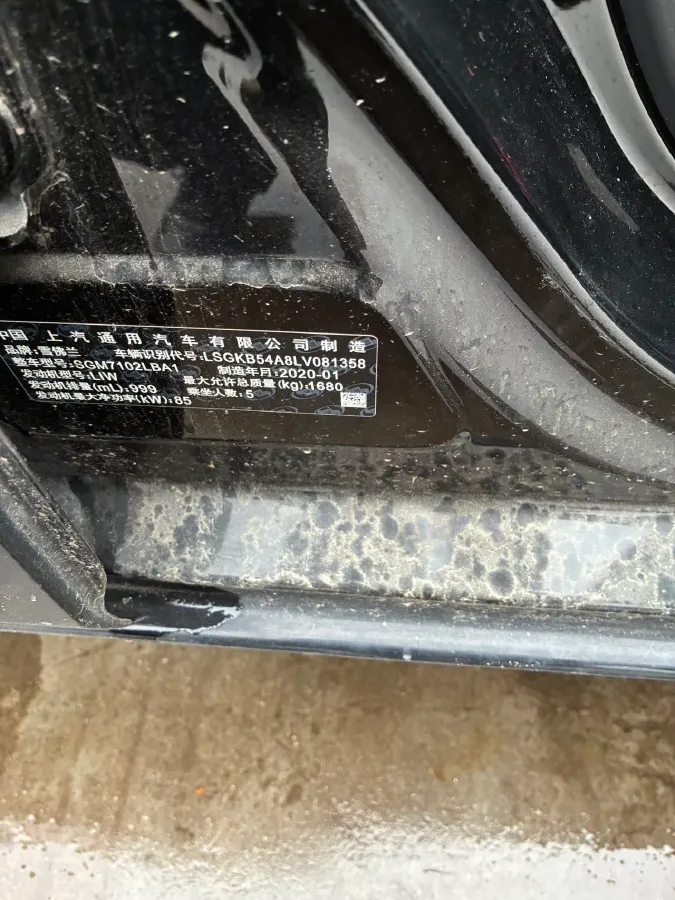 2019 Chevrolet Monza 1.0T 125HP L3 6DCT,autocango,china used car exporter,china ev exporter,chinese used car exporter,chinese used ev exporter