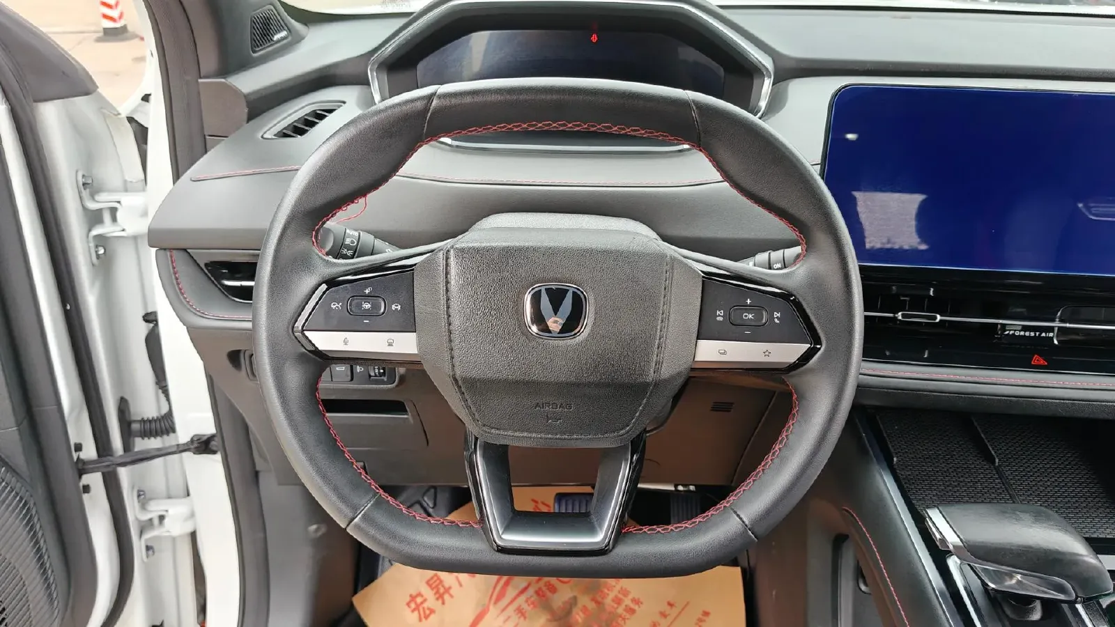 2024 ChangAn CS55 Plus 1.5T 188HP L4 7DCT,autocango,china used car exporter,china ev exporter,chinese used car exporter,chinese used ev exporter