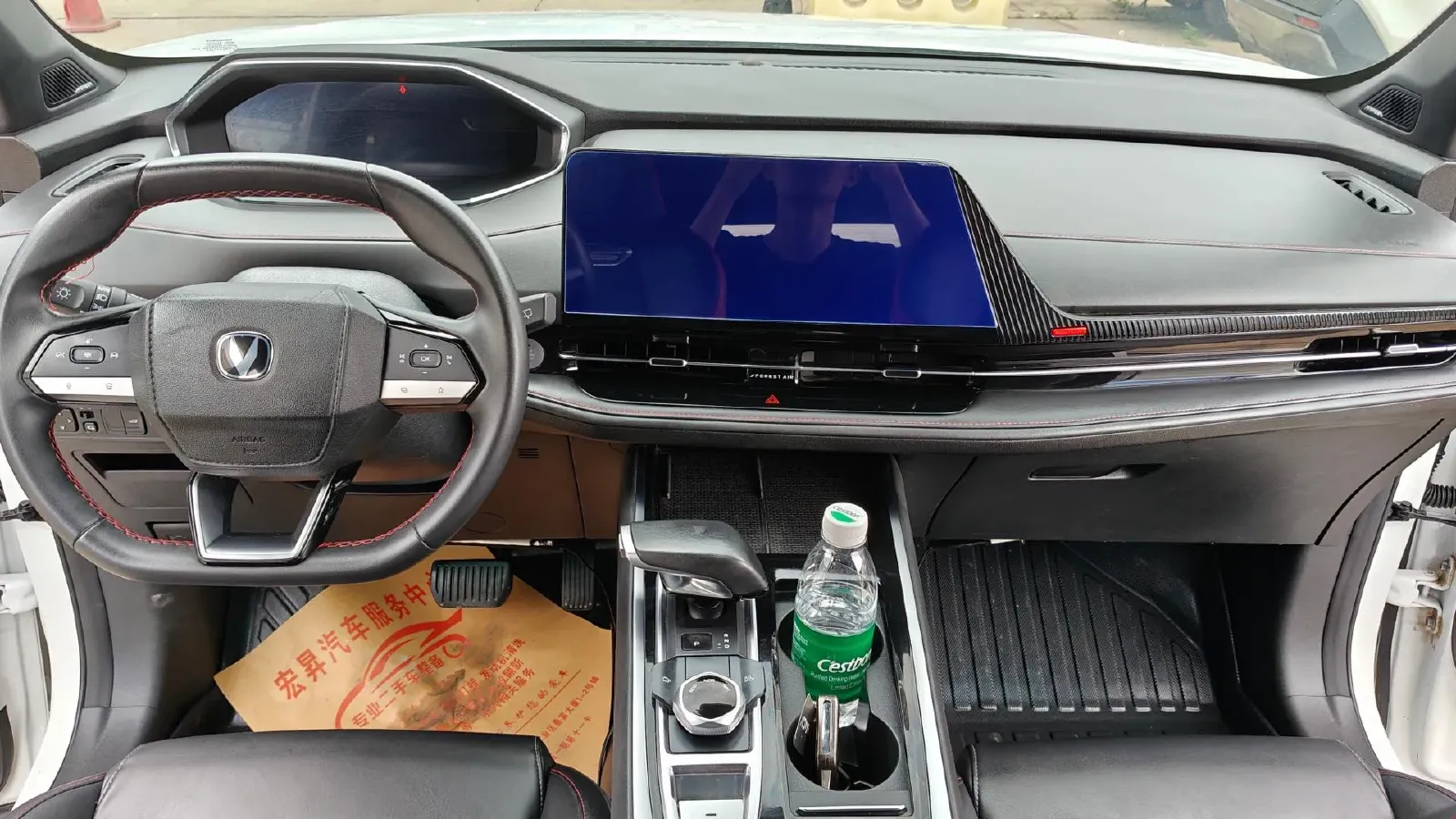 2024 ChangAn CS55 Plus 1.5T 188HP L4 7DCT,autocango,china used car exporter,china ev exporter,chinese used car exporter,chinese used ev exporter