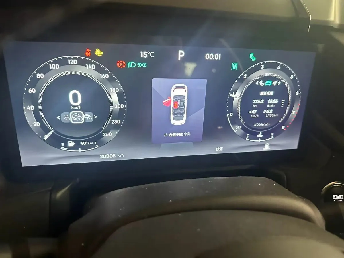 2023 LYNK&CO 03 2.0T 254HP L4 7DCT,autocango,china used car exporter,china ev exporter,chinese used car exporter,chinese used ev exporter