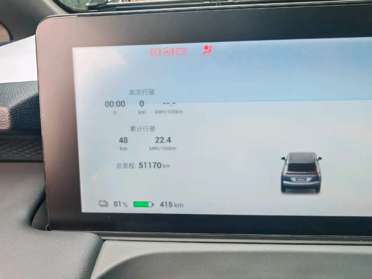 2023 Aion S BEV 55.5KWH,autocango,china used car exporter,china ev exporter,chinese used car exporter,chinese used ev exporter