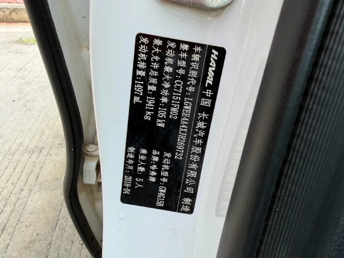 2018 Haval H2 1.5T 150HP L4 6MT,autocango,china used car exporter,china ev exporter,chinese used car exporter,chinese used ev exporter