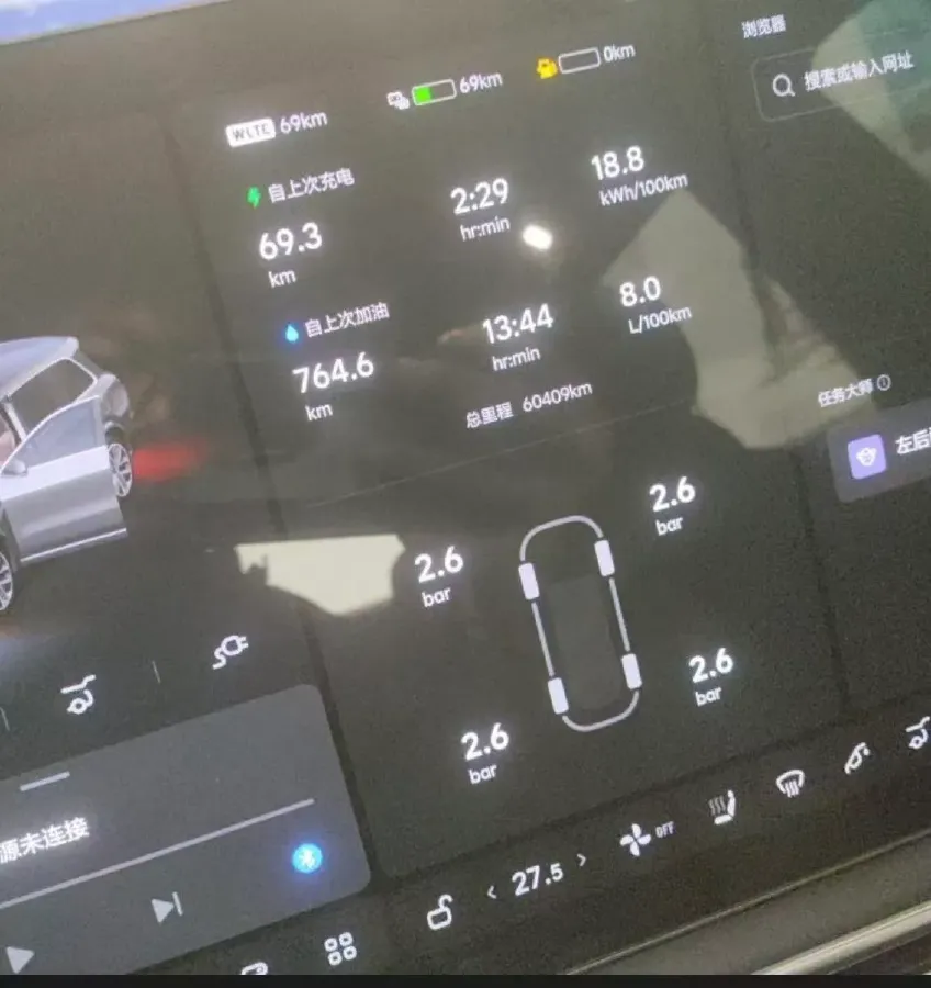 2022 Li L9 Range Extended 154HP REEV 42.6KWH,autocango,china used car exporter,china ev exporter,chinese used car exporter,chinese used ev exporter