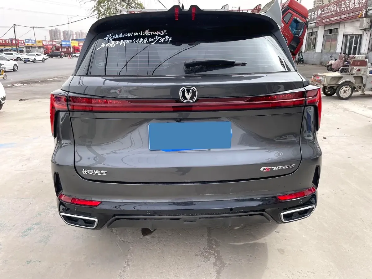 2024 ChangAn CS75 Plus 1.5T 188HP L4 8AT,autocango,china used car exporter,china ev exporter,chinese used car exporter,chinese used ev exporter