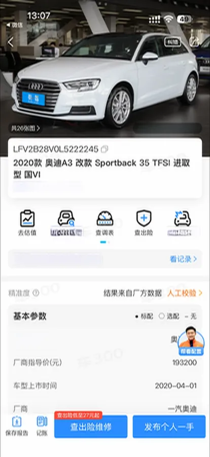 2020 Audi A3 1.4T 150HP L4 7DCT,autocango,china used car exporter,china ev exporter,chinese used car exporter,chinese used ev exporter