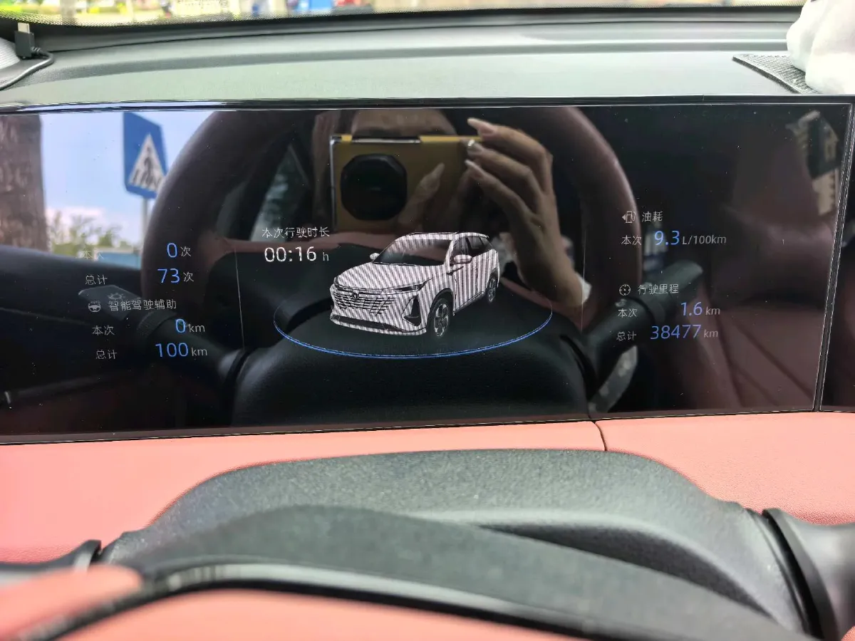 2023 ChangAn CS75 Plus 1.5T 188HP L4 8AT,autocango,china used car exporter,china ev exporter,chinese used car exporter,chinese used ev exporter