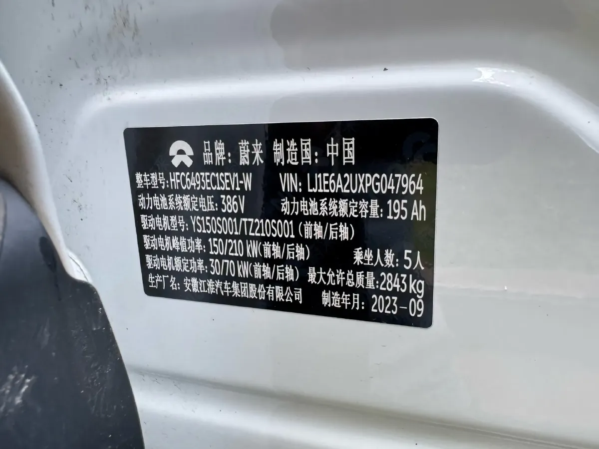 2023 NIO ES6 BEV 75KWH,autocango,china used car exporter,china ev exporter,chinese used car exporter,chinese used ev exporter