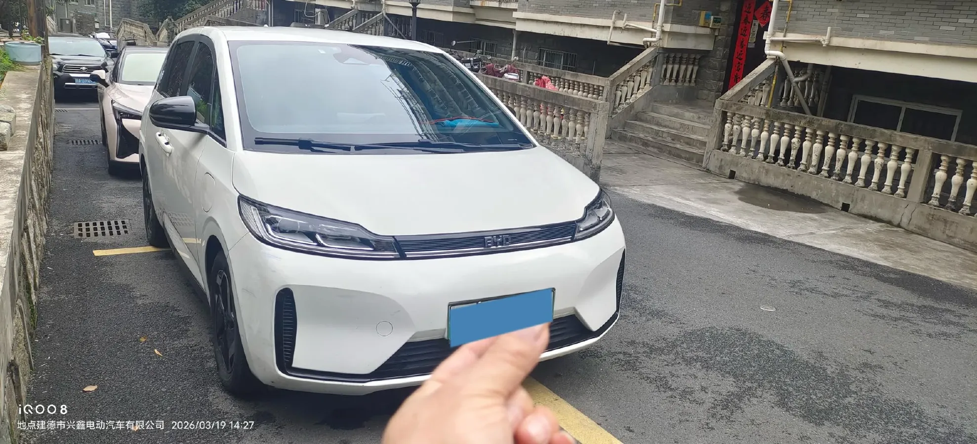 2021 BYD Qin Plus BEV 57KWH,autocango,china used car exporter,china ev exporter,chinese used car exporter,chinese used ev exporter