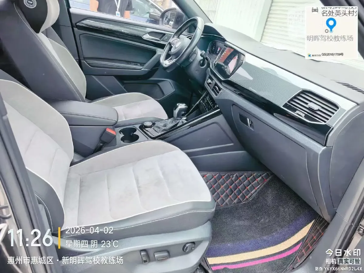 2020 Volkswagen Tayron 2.0T 220HP L4 7DCT,autocango,china used car exporter,china ev exporter,chinese used car exporter,chinese used ev exporter