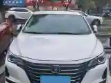 2020 ChangAn Raeton CC 1.5T 156HP L4 6MT