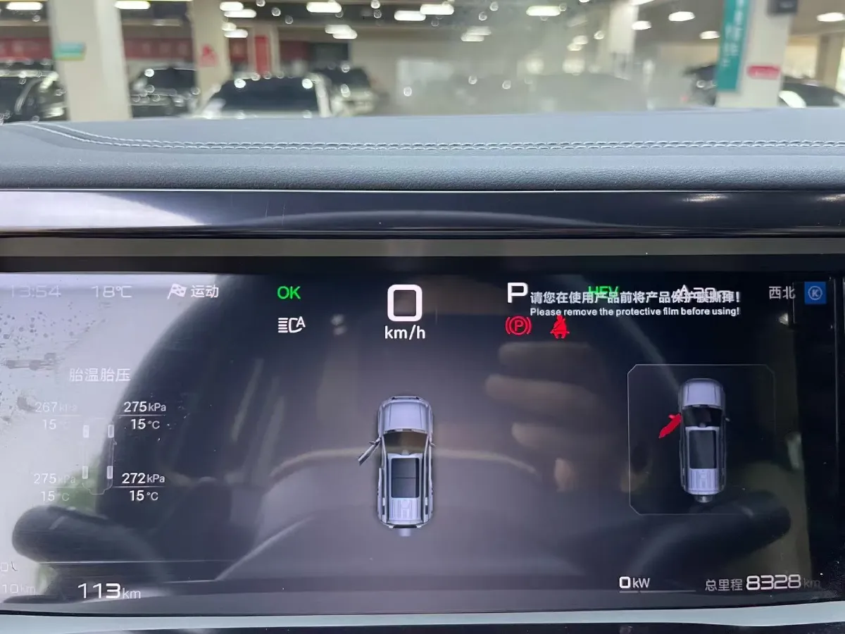 2025 FangChengBao Bao 5 1.5T 194HP L4 E-CVT PHEV 31.8KWH,autocango,china used car exporter,china ev exporter,chinese used car exporter,chinese used ev exporter