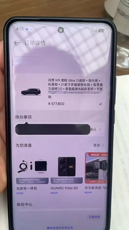 2025 AITO AITO M9 REEV 160HP REEV 52KWH,autocango,china used car exporter,china ev exporter,chinese used car exporter,chinese used ev exporter