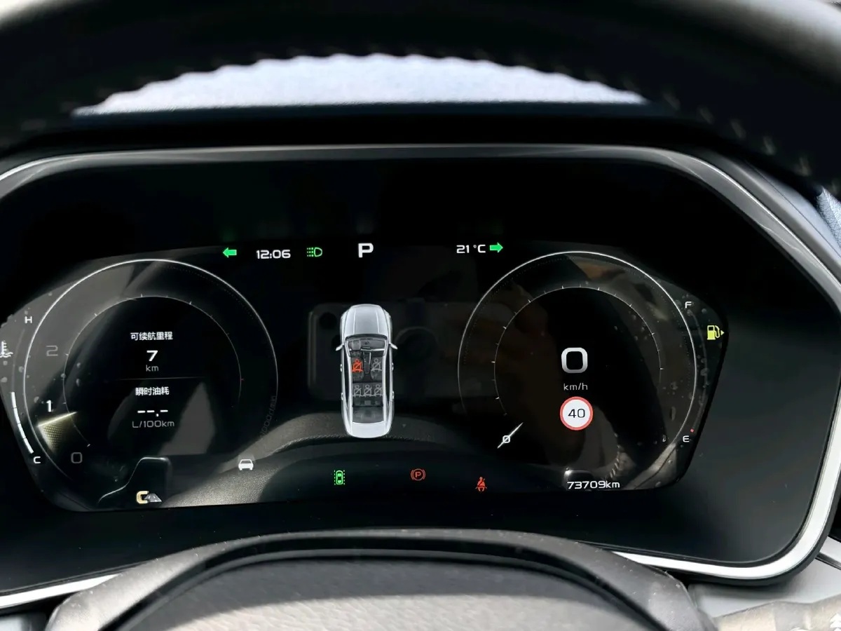 2021 Geely Preface 2.0T 190HP L4 7DCT,autocango,china used car exporter,china ev exporter,chinese used car exporter,chinese used ev exporter