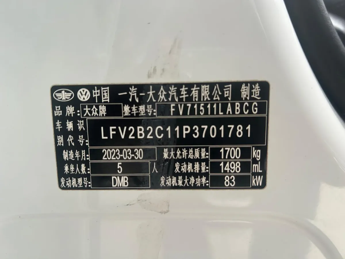 2021 Volkswagen Tacqua 1.5L 113HP L4 6AT,autocango,china used car exporter,china ev exporter,chinese used car exporter,chinese used ev exporter