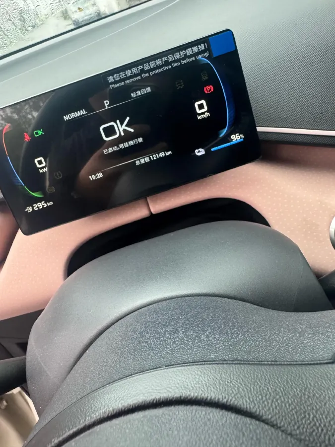 2023 BYD Seagull BEV 30.08KWH,autocango,china used car exporter,china ev exporter,chinese used car exporter,chinese used ev exporter