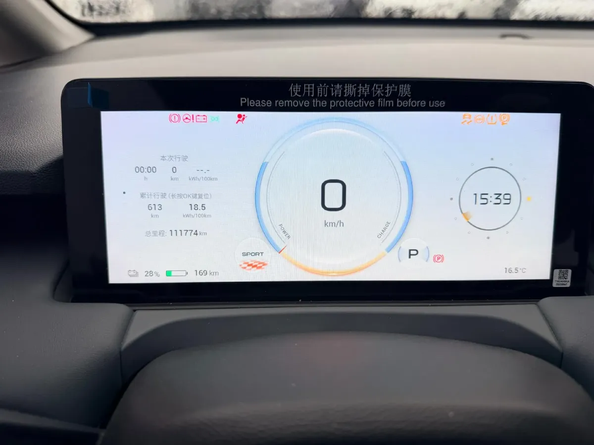 2024 Leapmotor C11 1.5L 95HP L4 REEV 43.74KWH,autocango,china used car exporter,china ev exporter,chinese used car exporter,chinese used ev exporter